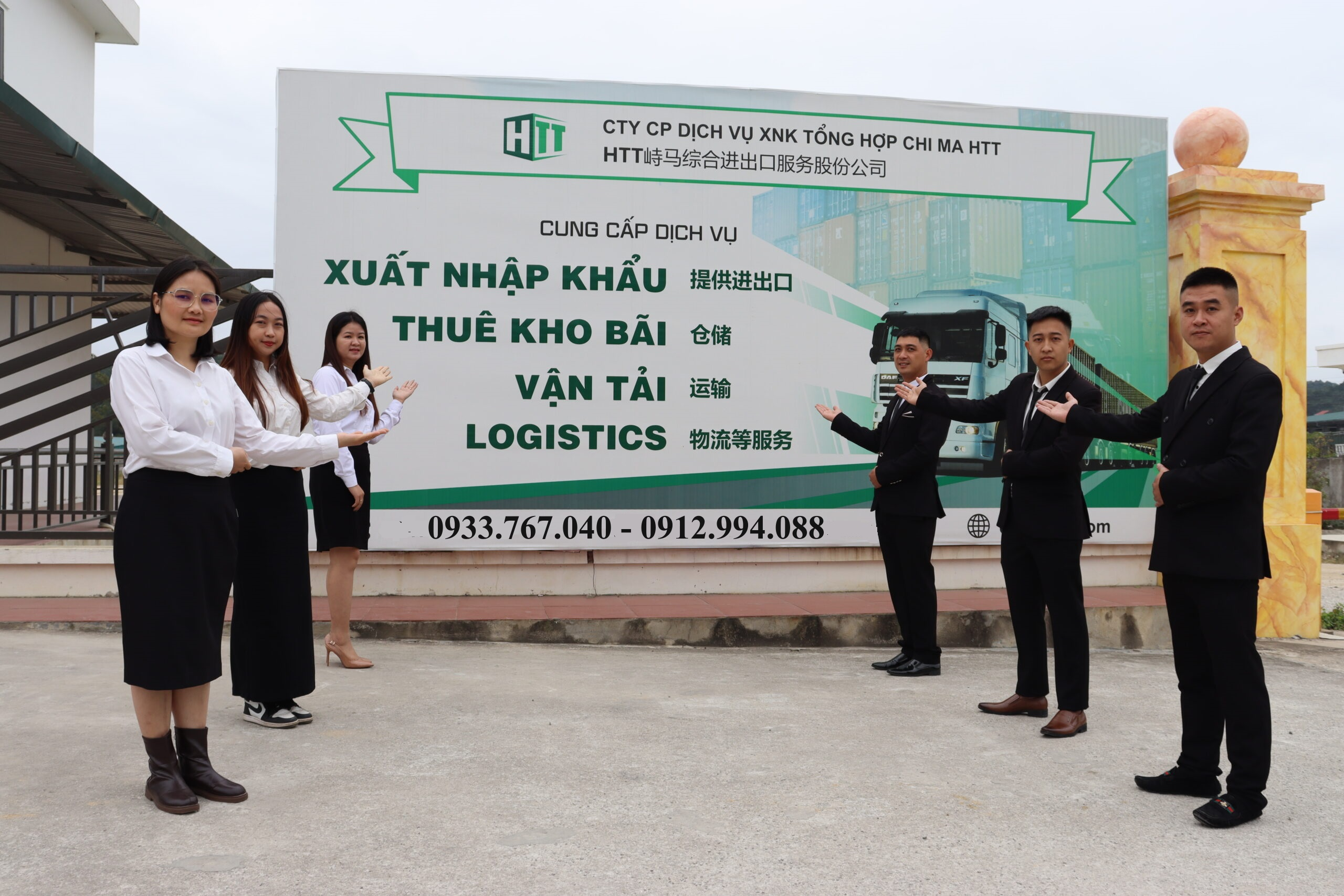 Container handling
